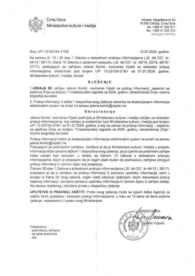 Рј. СПИ Ј.Контић