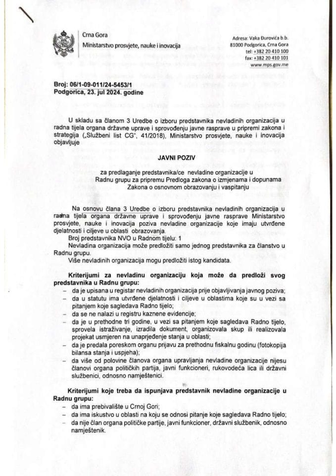 ЈАВНИ ПОЗИВ ЗА НВО - Предлог закона о измјенама и допунама Закона о основном образовању и васпитању