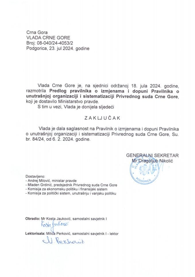 Предлог правилника о измјенама и допуни Правилника о унутрашњој организацији и систематизацији Привредног суда Црне Горе - закључци