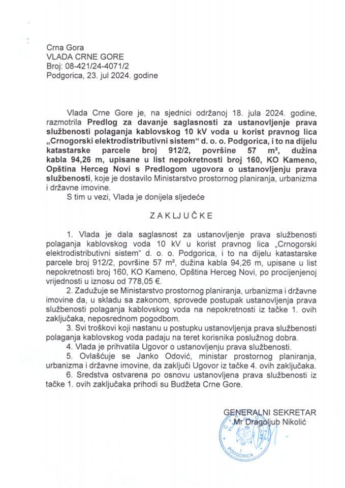 Предлог за давање сагласности за установљење права службености полагања кабловског 10 KV вода у корист правног лица „Црногорски електродистрибутивни систем“ д.о.о. Подгорица - закључци