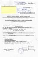 Zahtjevi za izdavanje upotrebne dozvole - UPI 06_333_24_1118_1 Vodovod i kanalizacija doo