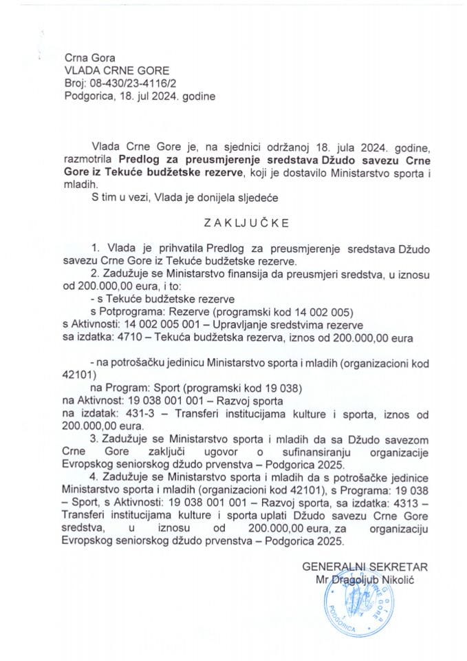 Предлог за преусмјерење средстава Џудо савезу Црне Горе са Текуће буџетске резерве - закључци