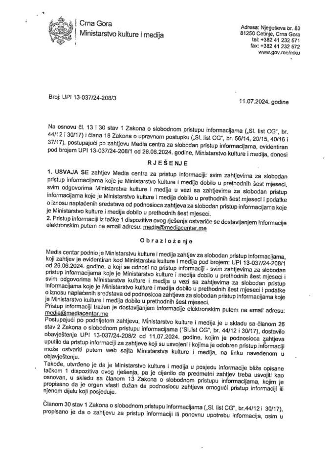 Рјесење СПИ Медиа центар