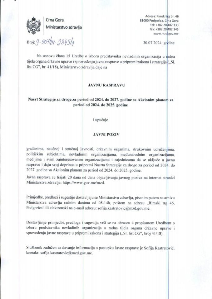 Позив на јавну расправу и програм јавне расправе - Нацрт стратегије за дроге од 2024 до 2027 са АП