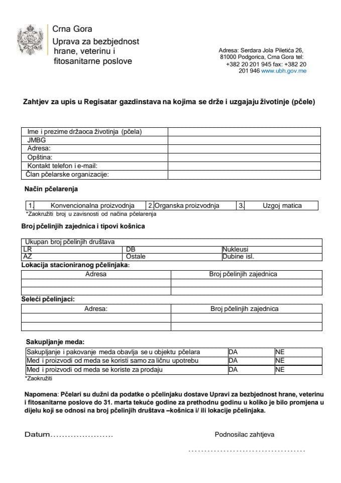 Захтјев за упис у регистар газдинстава на којима се држе и узгајају пчеле