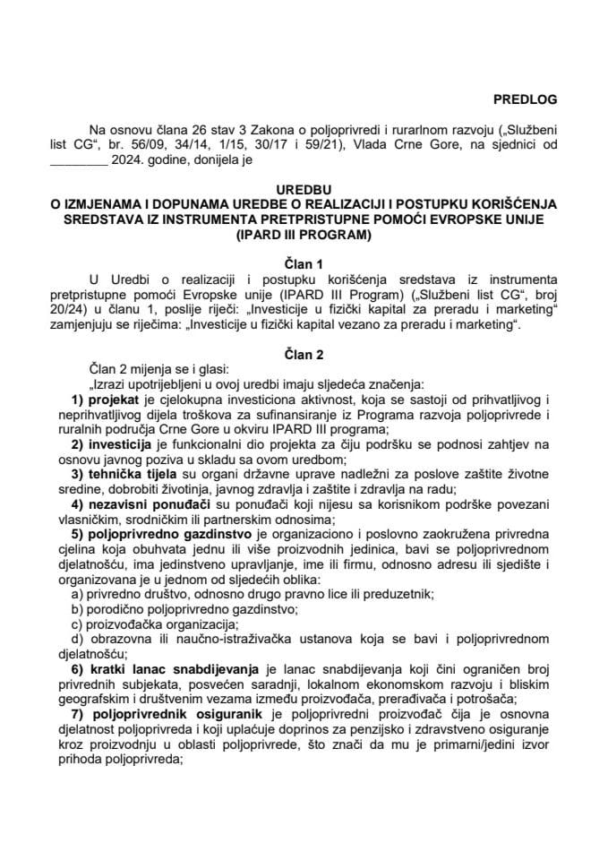 Предлог уредбе о измјенама и допунама Уредбе о реализацији и поступку коришћења средстава из инструмента претприступне помоћи Европске уније (IPARD III програм)