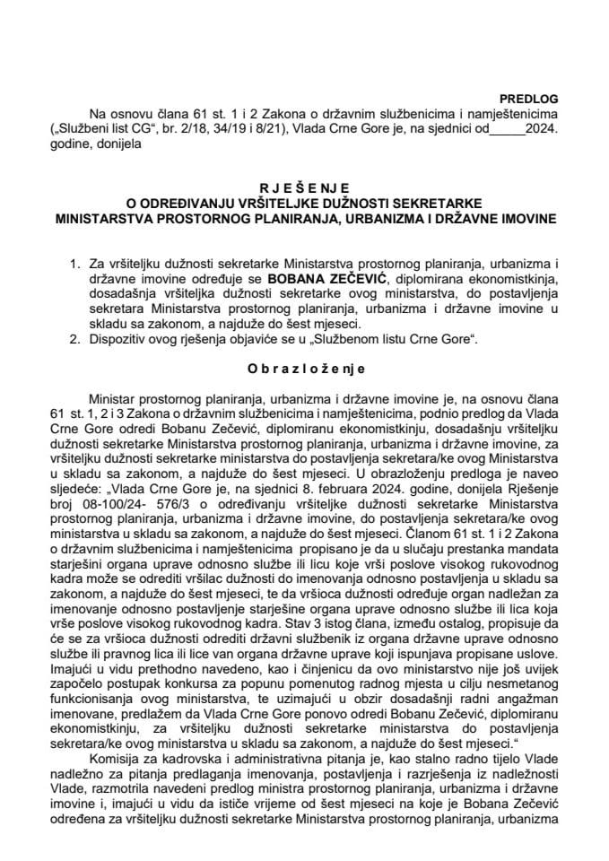 Predlog za određivanje vršiteljke dužnosti sekretarke Ministarstva prostornog planiranja, urbanizma i državne imovine