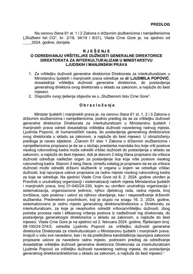 Предлог за одређивање вршитељке дужности генералне директорице Директората за интеркултурализам у Министарству људских и мањинских права