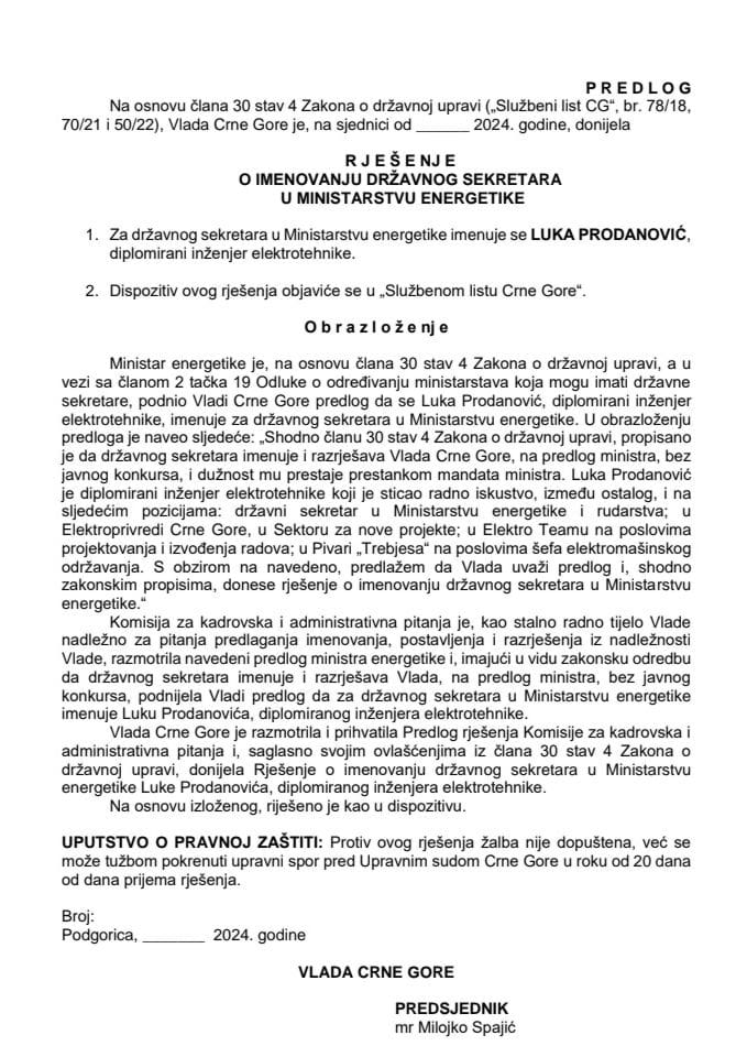 Предлог за именовање државног секретара у Министарству енергетике