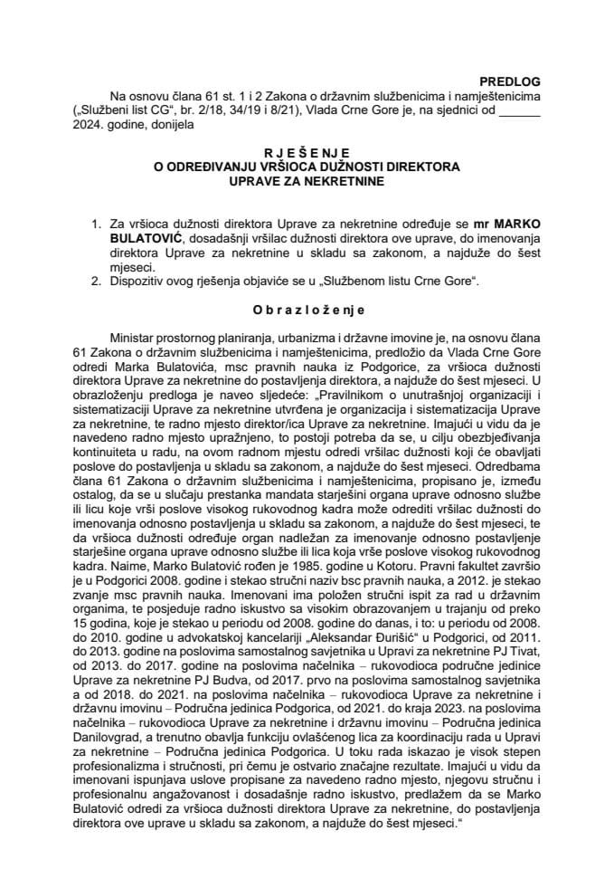 Предлог за одређивање вршиоца дужности директора Управе за некретнине