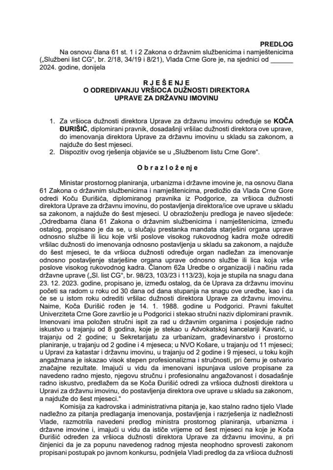 Predlog za određivanje vršioca dužnosti direktora Uprave za državnu imovinu