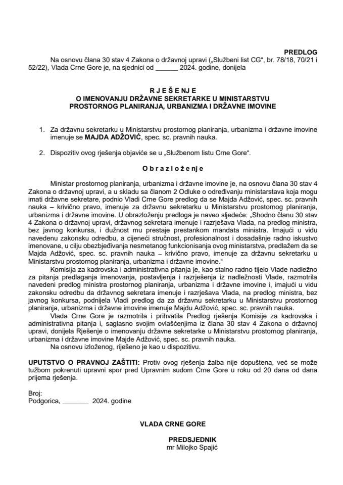 Предлог за именовање државне секретарке у Министарству просторног планирања, урбанизма и државне имовине