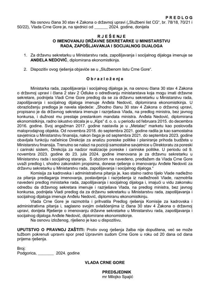 Предлог за именовање државне секретарке у Министарству рада, запошљавања и социјалног дијалога