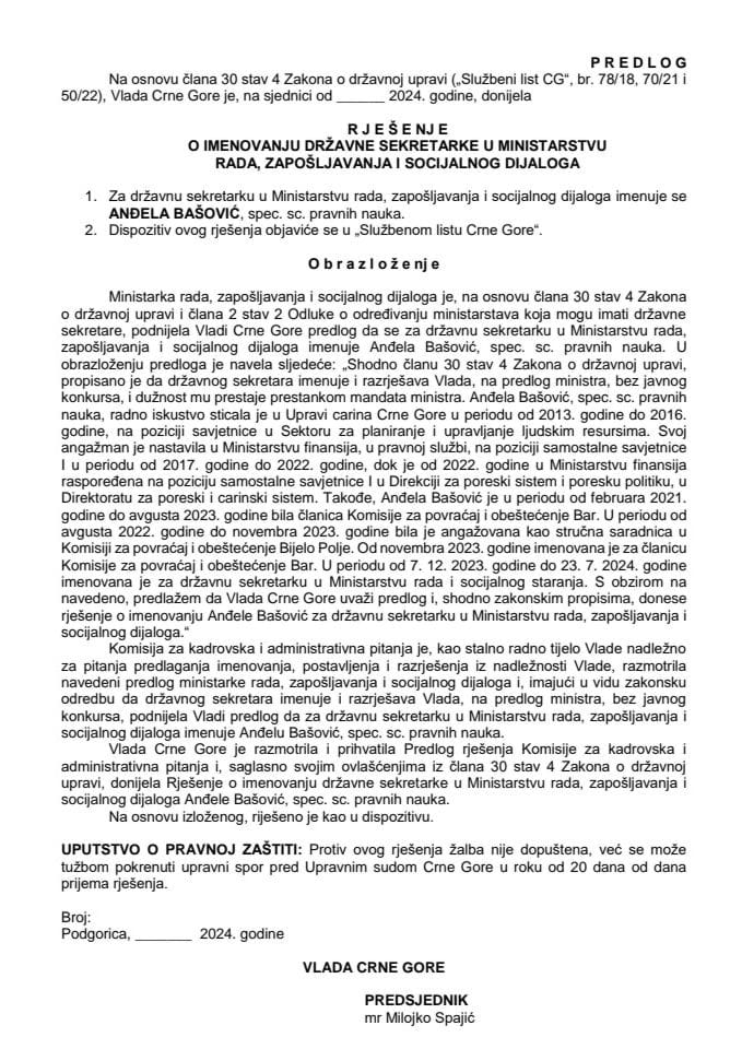 Предлог за именовање државне секретарке у Министарству рада, запошљавања и социјалног дијалога