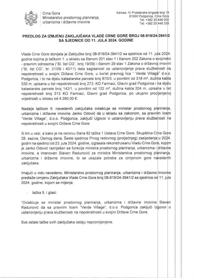 Предлог за измјену Закључака Владе Црне Горе, број: 08-919/24-3941/2, од 18. јула 2024. године, са сједнице од 11. јула 2024. године (без расправе)