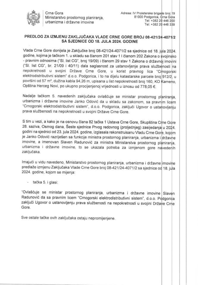 Предлог за измјену Закључака Владе Црне Горе, број: 08-421/24-4071/2, од 23. јула 2024. године, са сједнице од 18. јула 2024. године (без расправе)