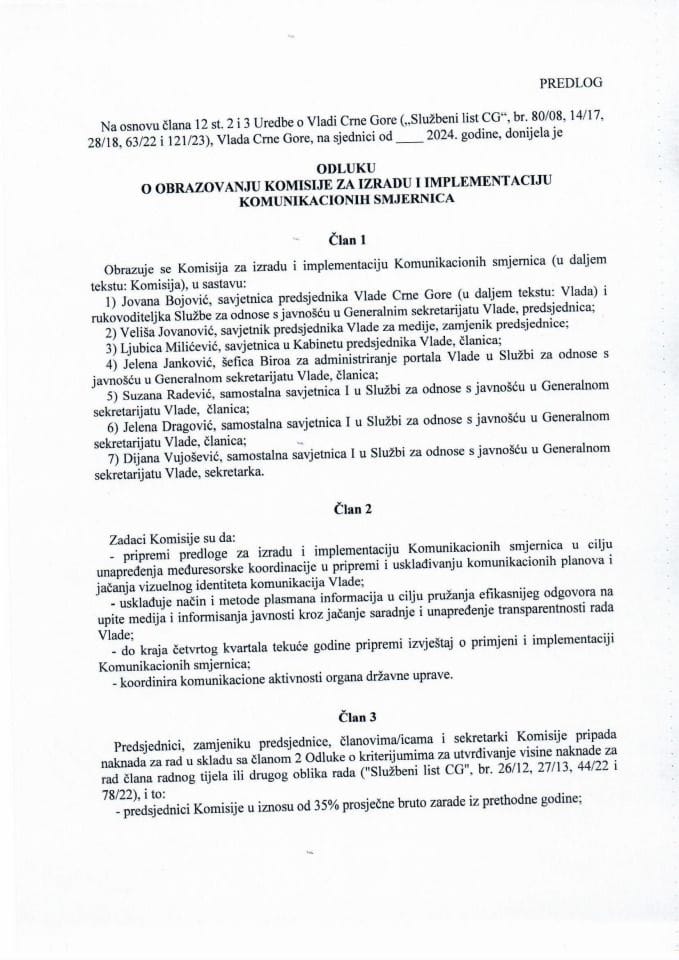 Предлог одлуке о образовању Комисије за израду и имплементацију комуникационих смјерница