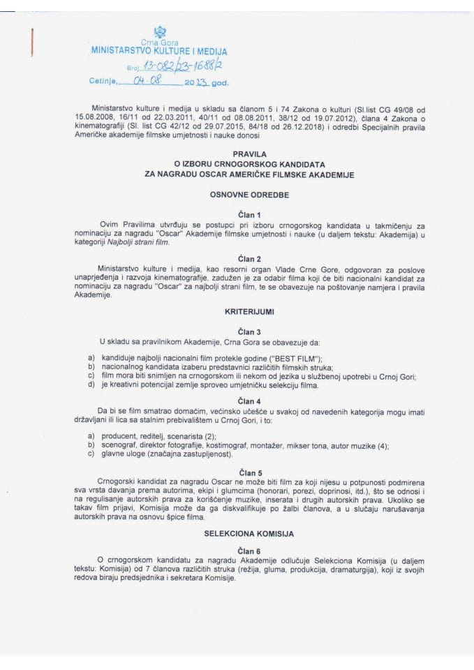 Правила о избору црногорског кандидата за награду Оскар Америчке филмске академије