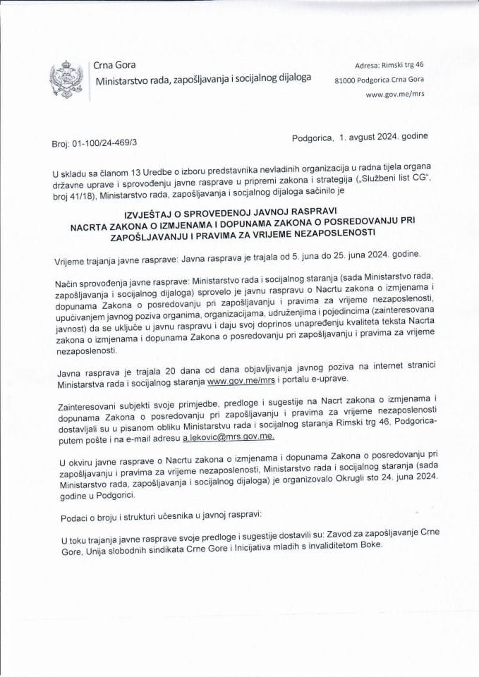 Извјештај о спроведеној Јавној расправи Нацрта закона о измјенама и допунама Закона о посредовању при запошљавању и правима за вријеме незапослености (пдф)