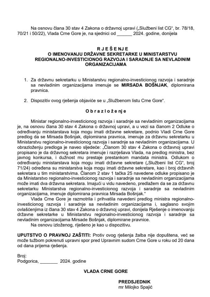 Предлог за именовање државне секретарке у Министарству регионално-инвестиционог развоја и сарадње са невладиним организацијама