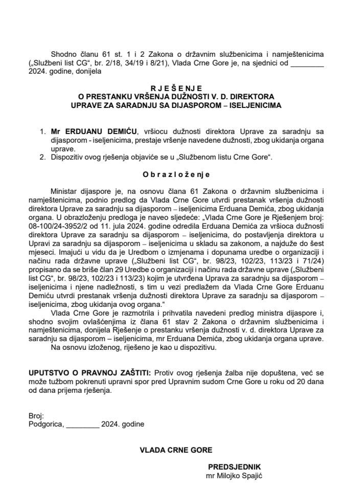 Предлог за престанак вршења дужности в.д. директора Управе за сарадњу са дијаспором-исељеницима