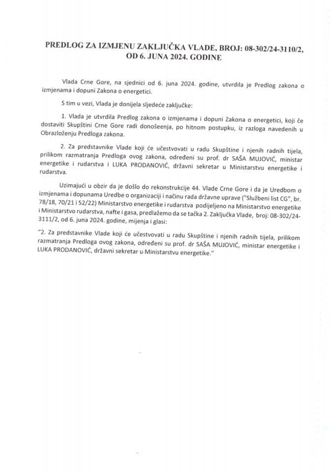Предлог за измјену Закључка Владе, број: 08-302/24-3110/2, од 6. јуна 2024. године