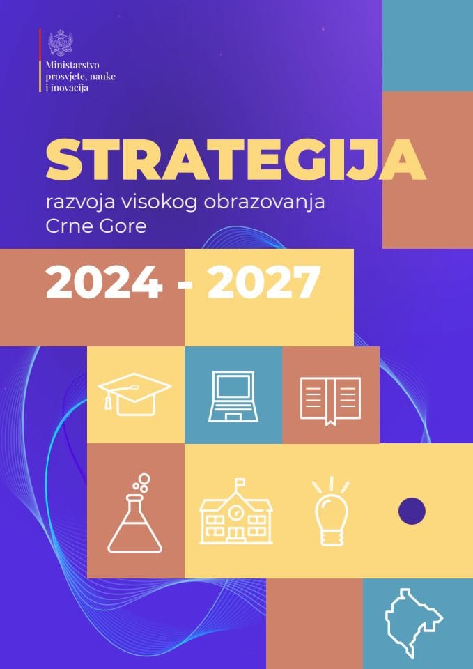 Стратегија развоја високог образовања Црне Горе 2024-2027