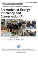 GI_202344642J001_Energy Efficiency and Conservation A