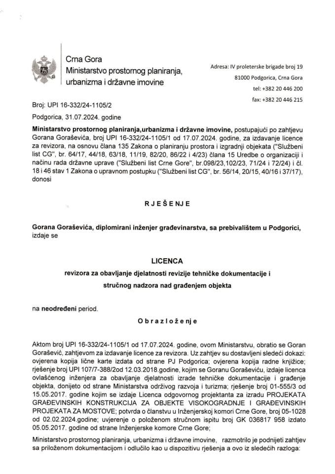 Лиценца ревизора за грађевинску дјелатност - УПИ 16-332-24-1105-2 ГОРАН ГОРАШЕВИЋ