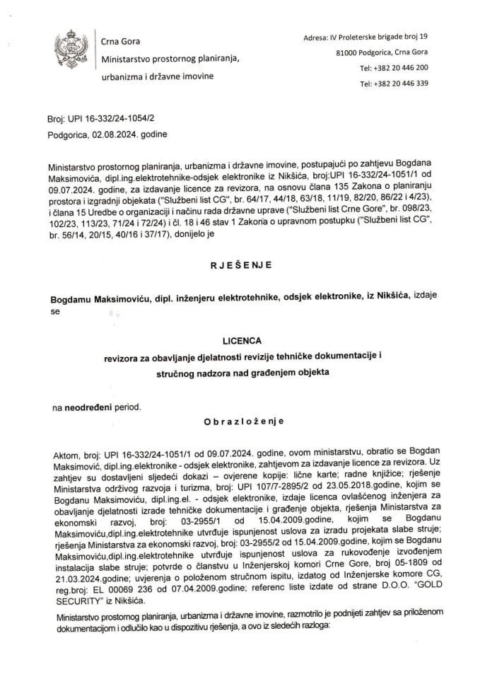 Лиценца ревизора за електротехничку дјелатност - УПИ 16-332-24-1054-2 БОГДАН МАКСИМОВИЋ