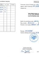 Издати путни налози - од 26.08. до 01.09.2024. године