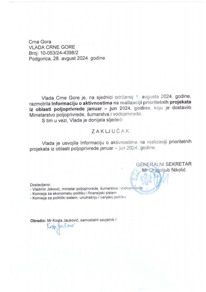 Информација о активностима на реализацији приоритетних пројеката из области пољопривреде јануар-јун 2024. године (без расправе) - закључци