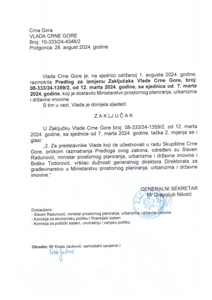 Предлог за измјену Закључака Владе Црне Горе, број: 08-333/24-1359/2, од 12. марта 2024. године, са сједнице од 7. марта 2024. године (без расправе) - закључци