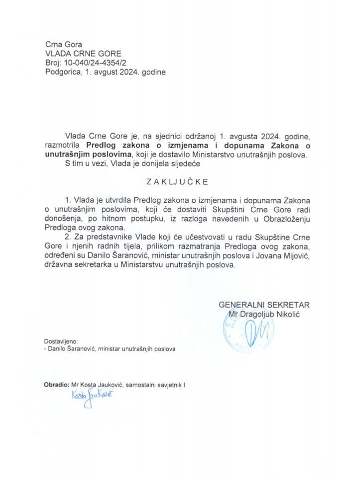 Предлог закона о измјенама и допунама Закона о унутрашњим пословима - закључци