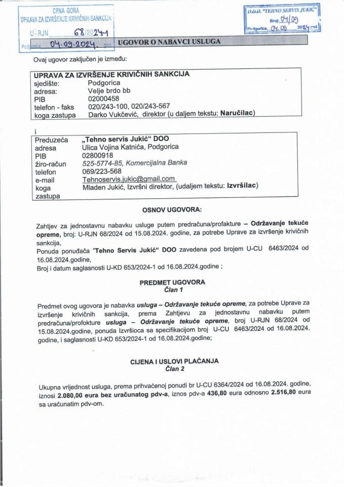 Ugovor tekuće održavanje opreme