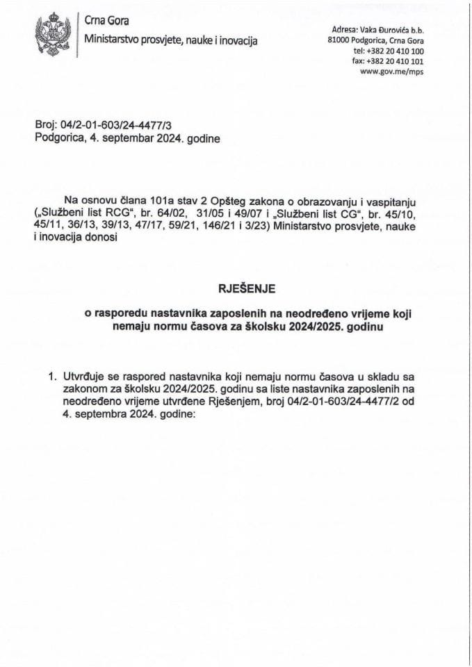 Рјешење о распореду наставника запослених на неодређено вријеме који немају норму часова за школску 2024-2025. годину