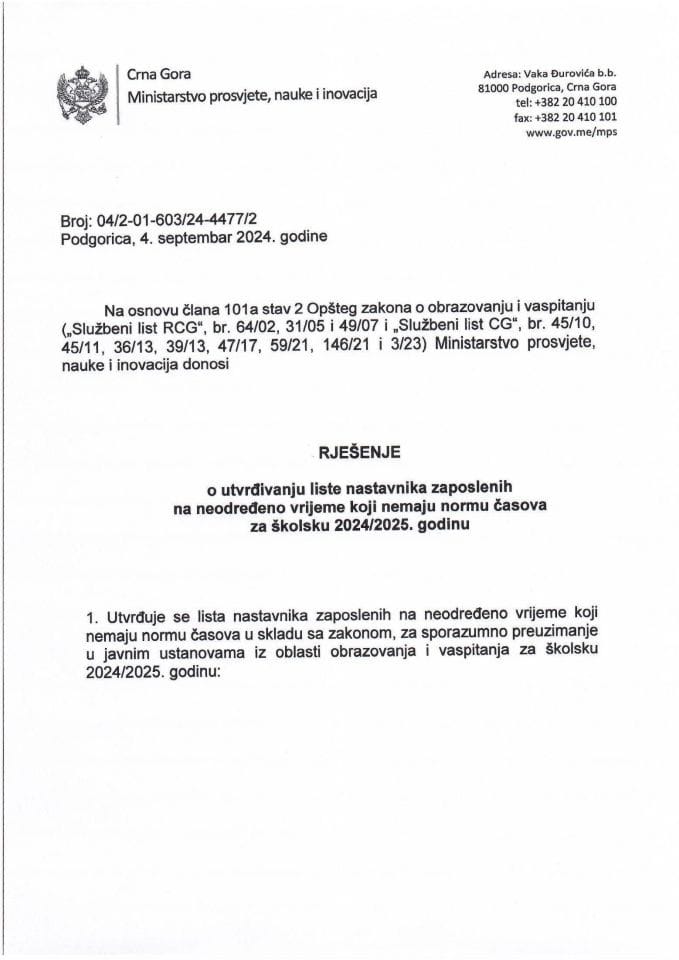 Рјешење о утврђивању листе наставника запослених на неодређено вријеме који немају норму часова за школску 2024-2025. годину