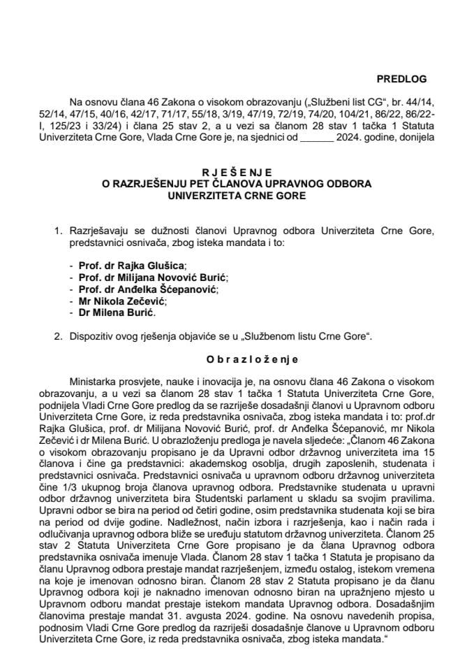 Предлог за разрјешење пет чланова Управног одбора Универзитета Црне Горе