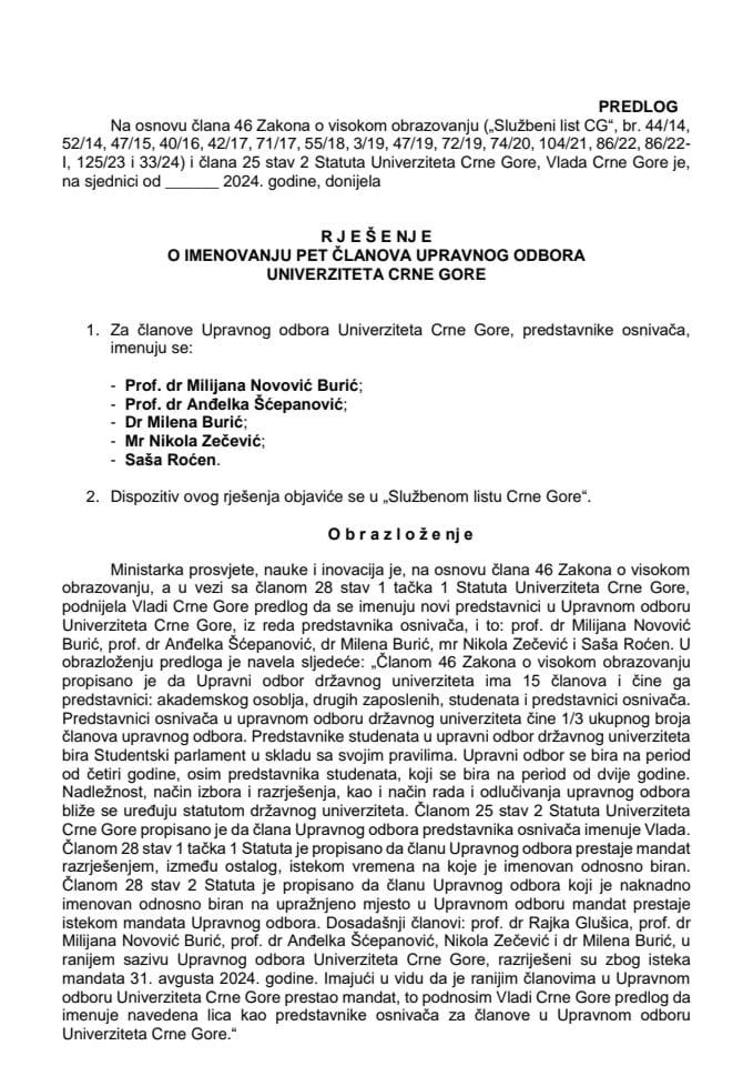 Предлог за именовање пет чланова Управног одбора Универзитета Црне Горе