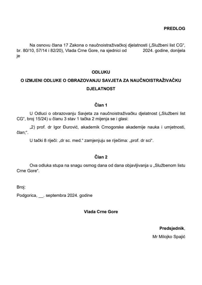 Предлог одлуке о измјени Одлуке о образовању Савјета за научноистраживачку дјелатност