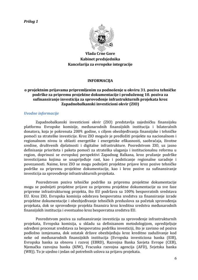 Информација о пројектним пријавама припремљеним за подношење у оквиру 31. позива техничке подршке за припрему пројектне документације и продуженог 10. позива за суфинансирање инвестиција за спровођење инфраструктурних пројеката