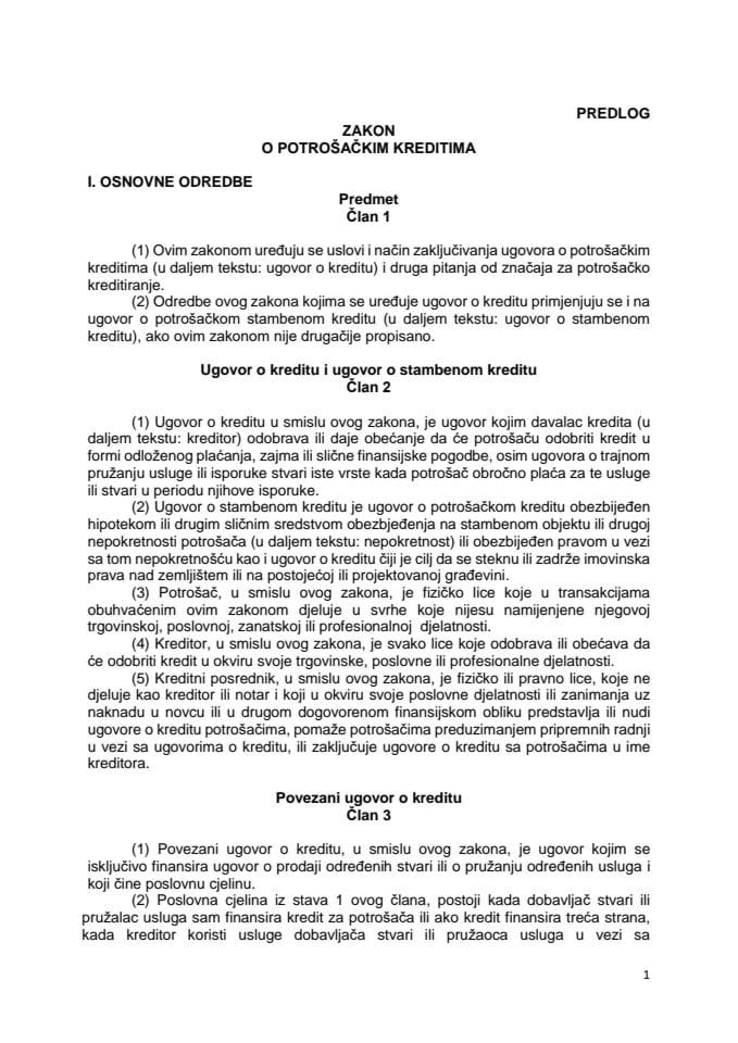 Предлог закона о потрошачким кредитима с Извјештајем са јавне расправе