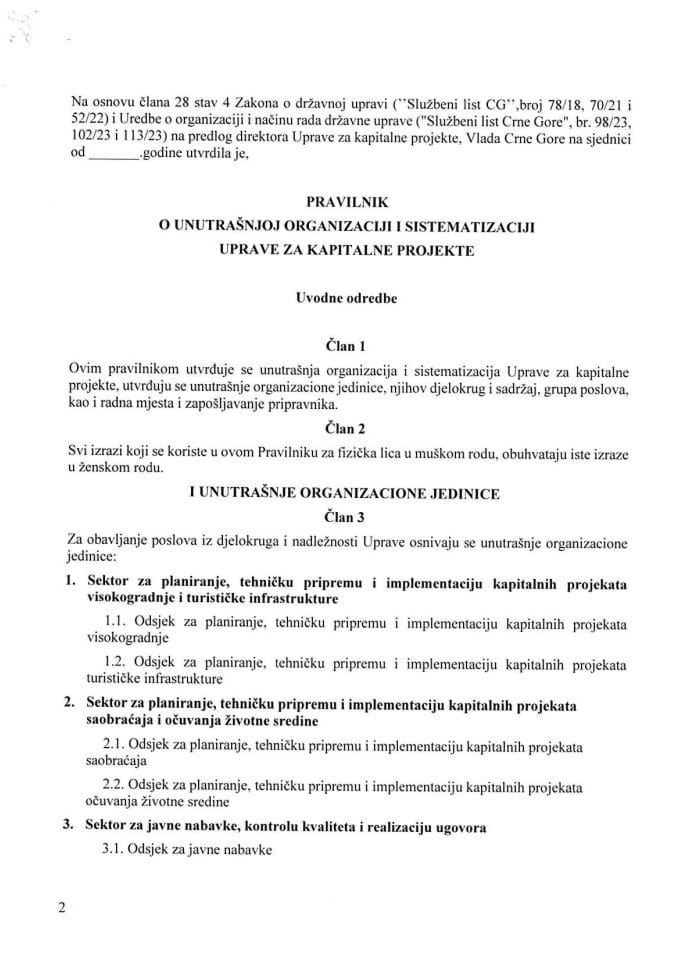 Предлог правилника о унутрашњој организацији и систематизацији Управе за капиталне пројекте