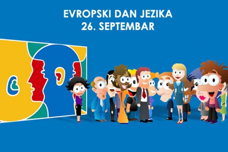 Завод за школство