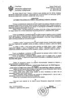 Javni poziv za skladištenje i povlačenje jagnjadi