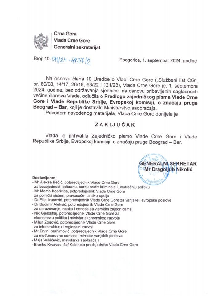 Predlog Zajedničkog pisma Evropskoj komisiji, o značaju pruge Beograd-Bar, Ministarstva saobraćaja Vlade Crne Gore i Ministarstva građevinarstva, saobraćaja i infrastrukture Vlade Republike Srbije - zaključci
