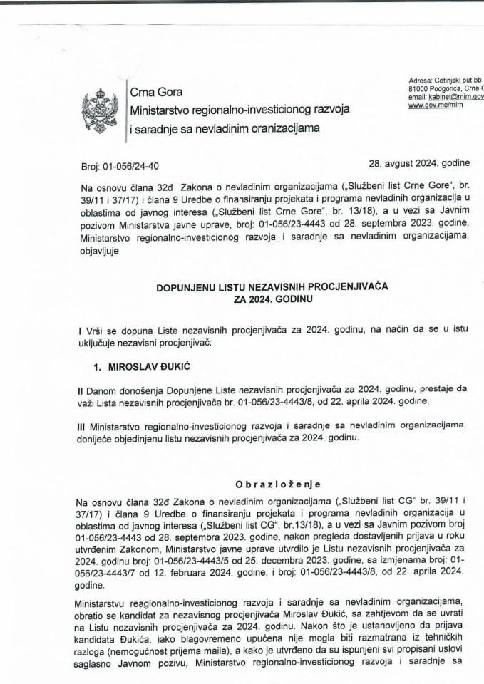 Dopunjena Lista nezavisnih procjenjivača za 2024. godinu