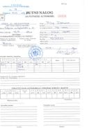 Путни налог Управе за угљоводонике