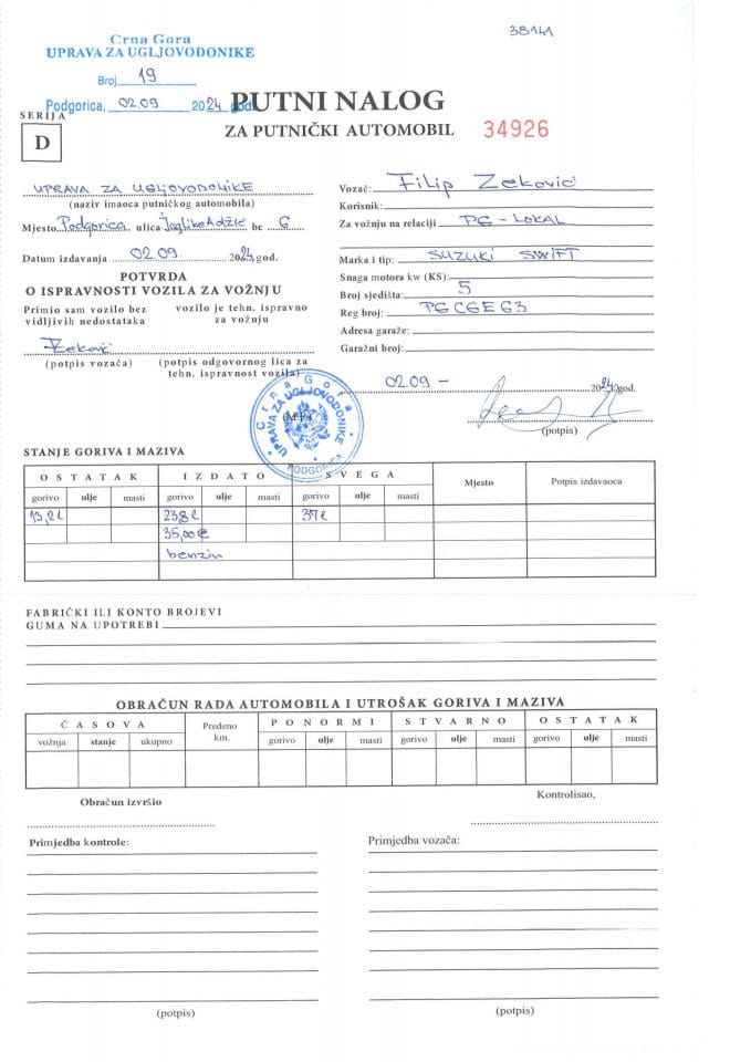 Путни налог Управе за угљоводонике