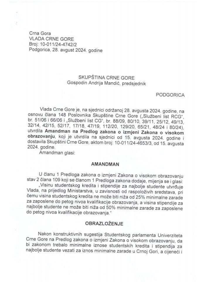 Предлог амандмана на Предлог закона о измјени Закона о високом образовању - закључци